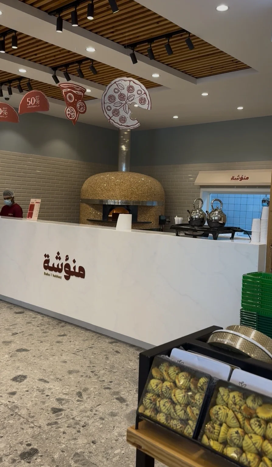 فرن بيتزا نابولي من مصنع الشرق في فروع بابا خباز